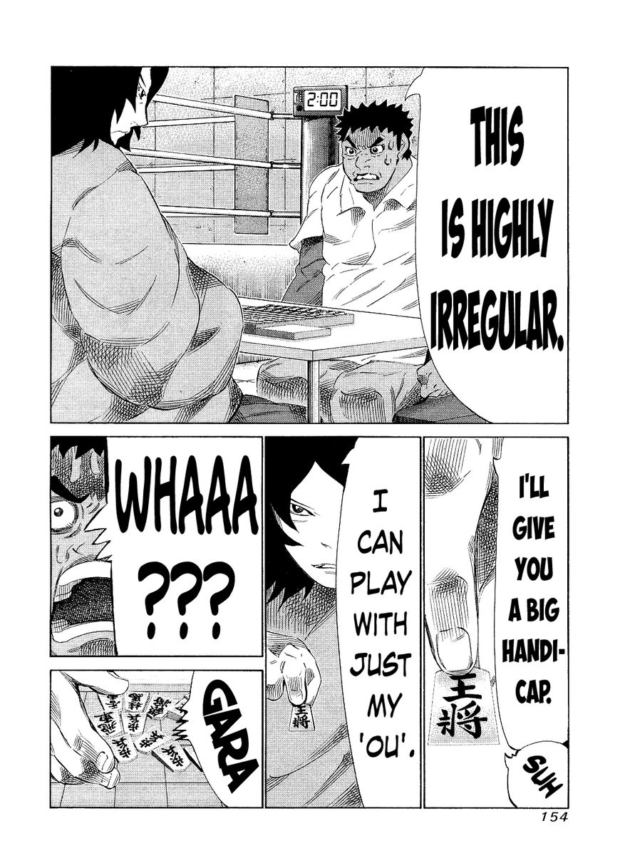 81 Diver Chapter 145 page 6 - Chapter 145 : Third