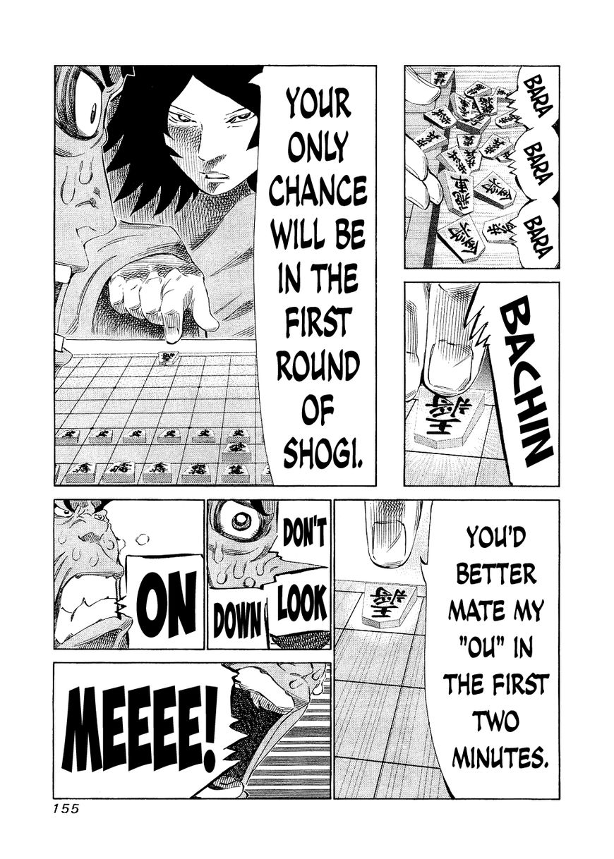 81 Diver Chapter 145 page 7 - Chapter 145 : Third