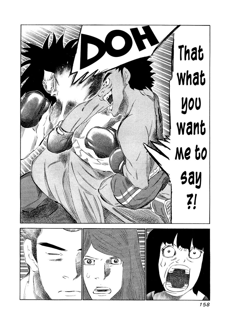 81 Diver Chapter 145 page 9 - Chapter 145 : Third