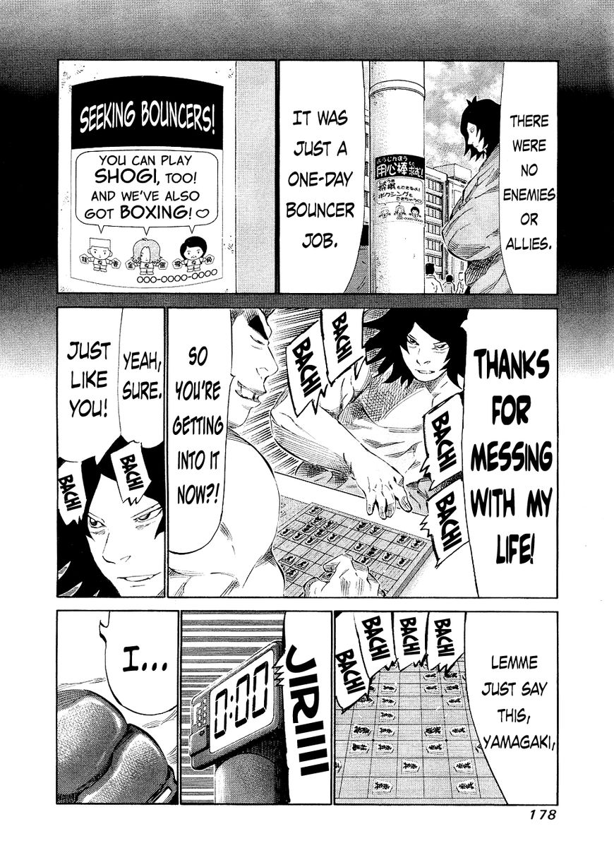 81 Diver Chapter 146 page 12 - Chapter 146 : Killing Each Other