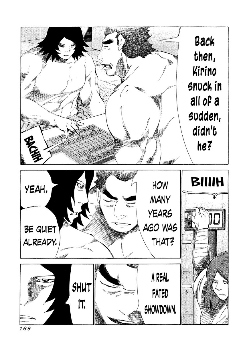 81 Diver Chapter 146 page 3 - Chapter 146 : Killing Each Other