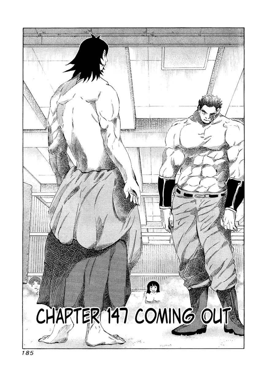81 Diver Chapter 147 page 1 - Chapter 147 : Coming Out