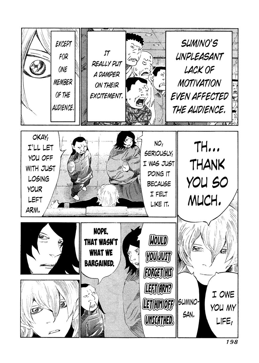 81 Diver Chapter 147 page 13 - Chapter 147 : Coming Out