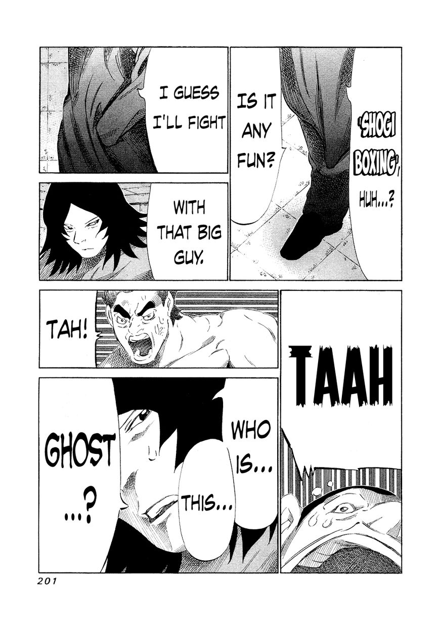 81 Diver Chapter 147 page 16 - Chapter 147 : Coming Out