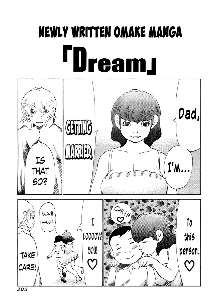 81 Diver Chapter 147 page 18 - Chapter 147 : Coming Out