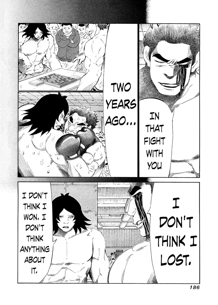 81 Diver Chapter 147 page 2 - Chapter 147 : Coming Out