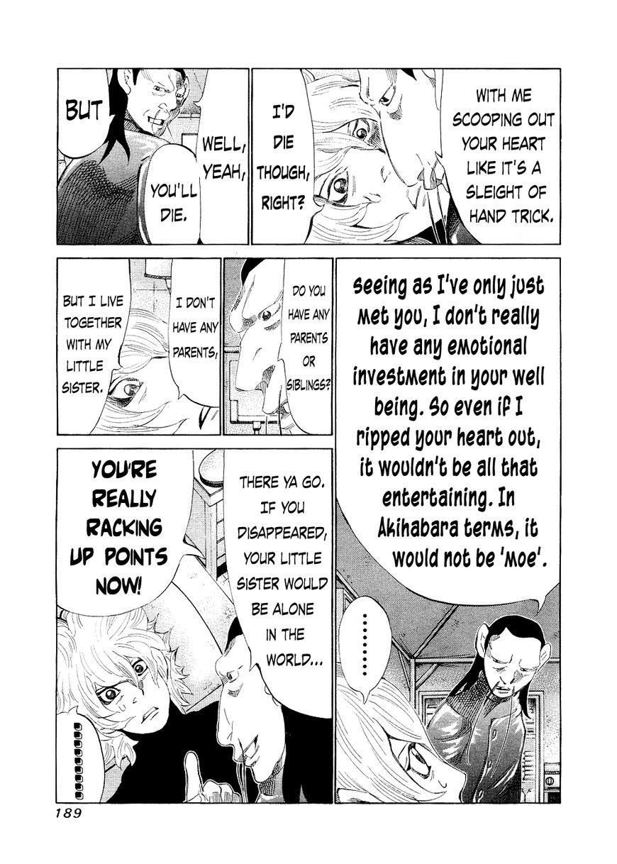 81 Diver Chapter 147 page 5 - Chapter 147 : Coming Out