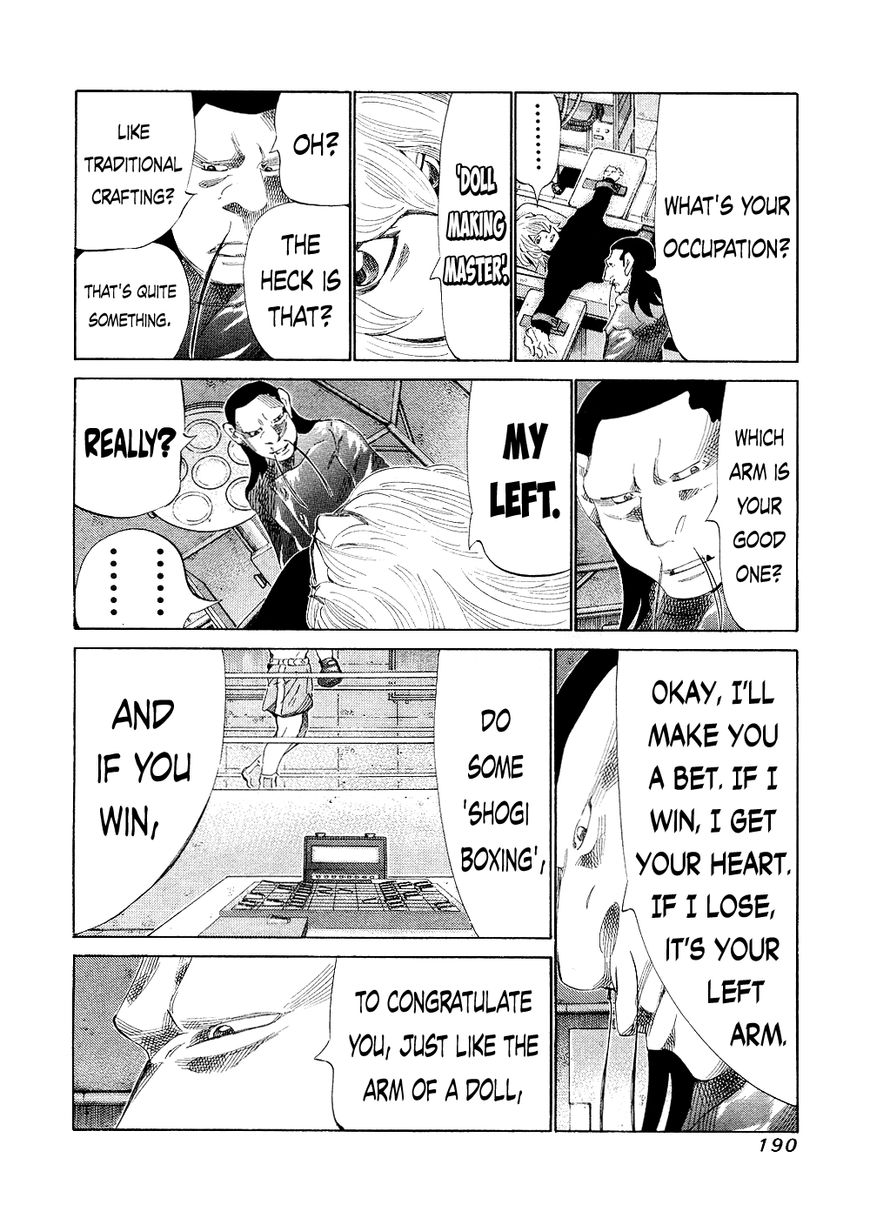 81 Diver Chapter 147 page 6 - Chapter 147 : Coming Out