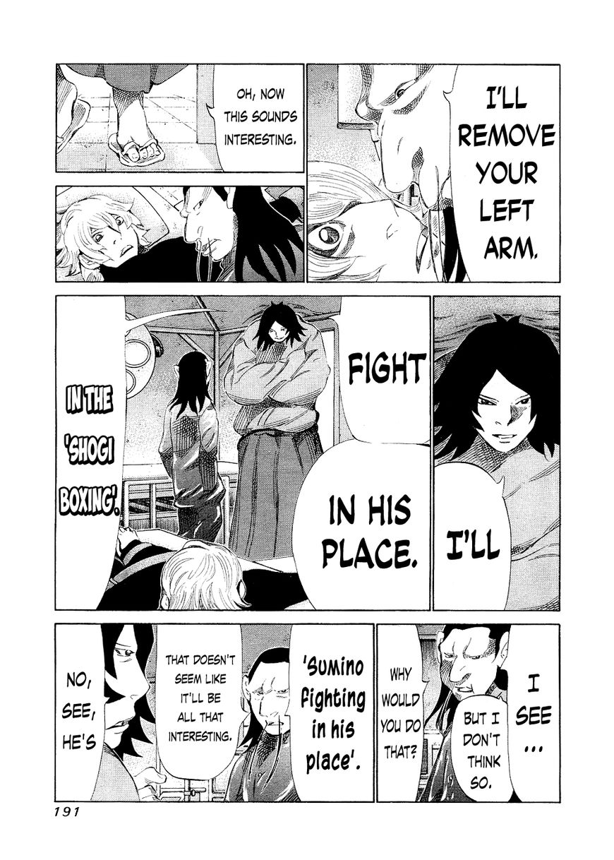 81 Diver Chapter 147 page 7 - Chapter 147 : Coming Out
