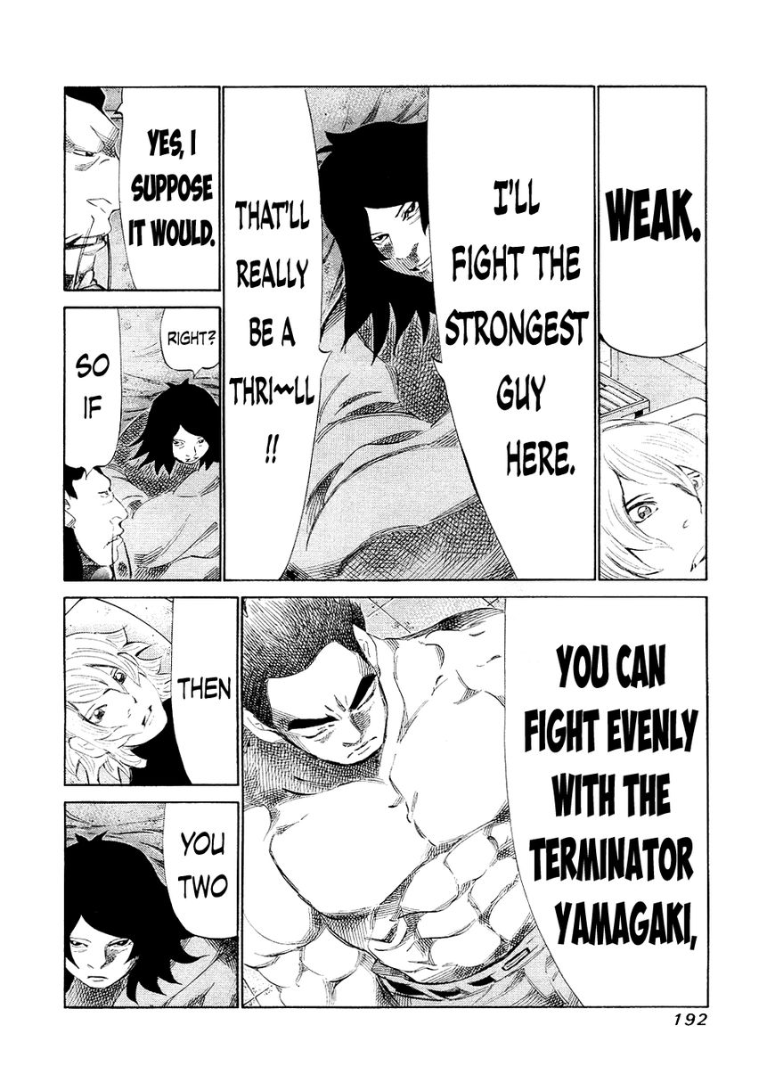 81 Diver Chapter 147 page 8 - Chapter 147 : Coming Out