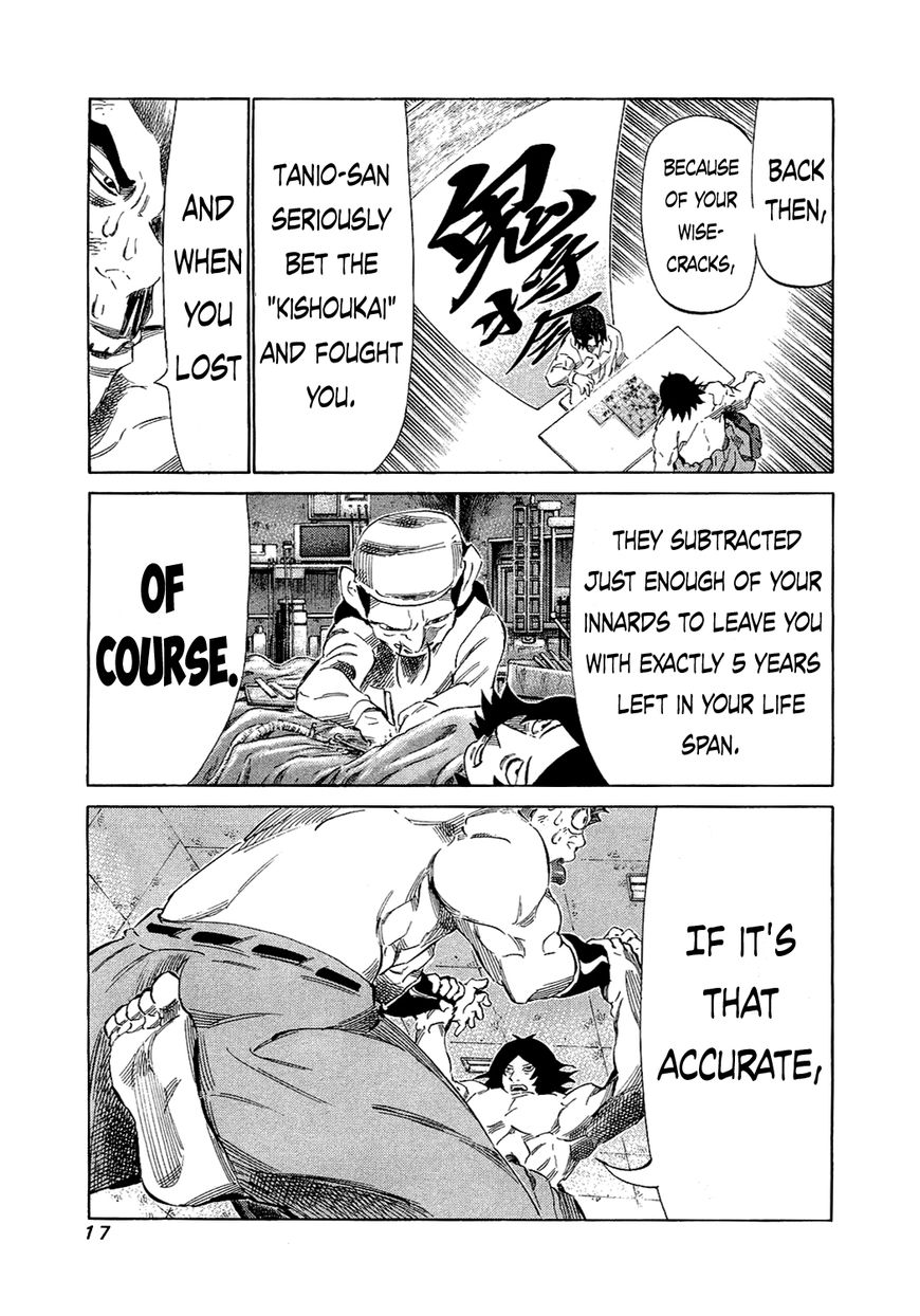 81 Diver Chapter 148 page 17 - Chapter 148 : Five Year Plan
