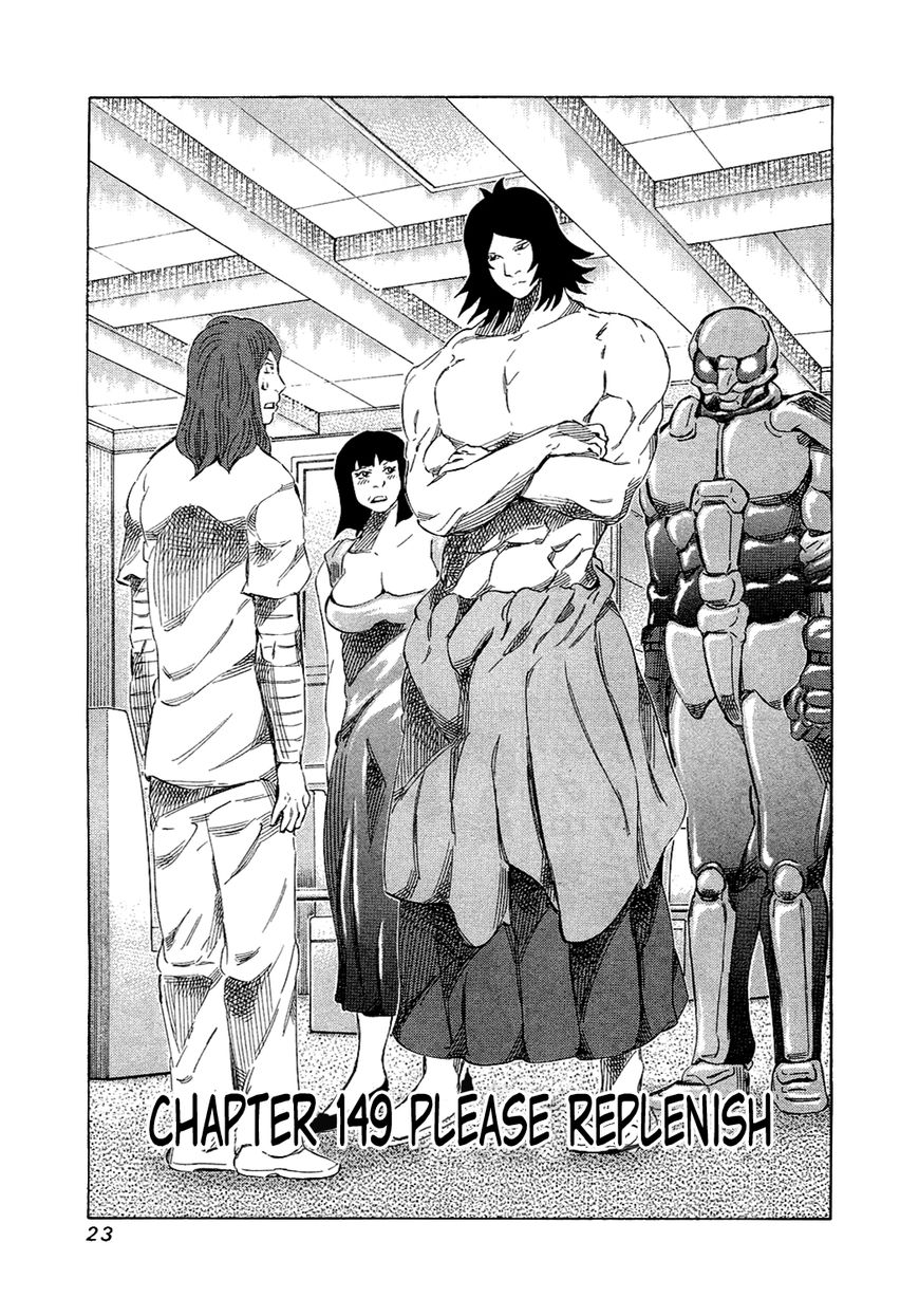 81 Diver Chapter 149 page 1 - Chapter 149 : Please Replenish