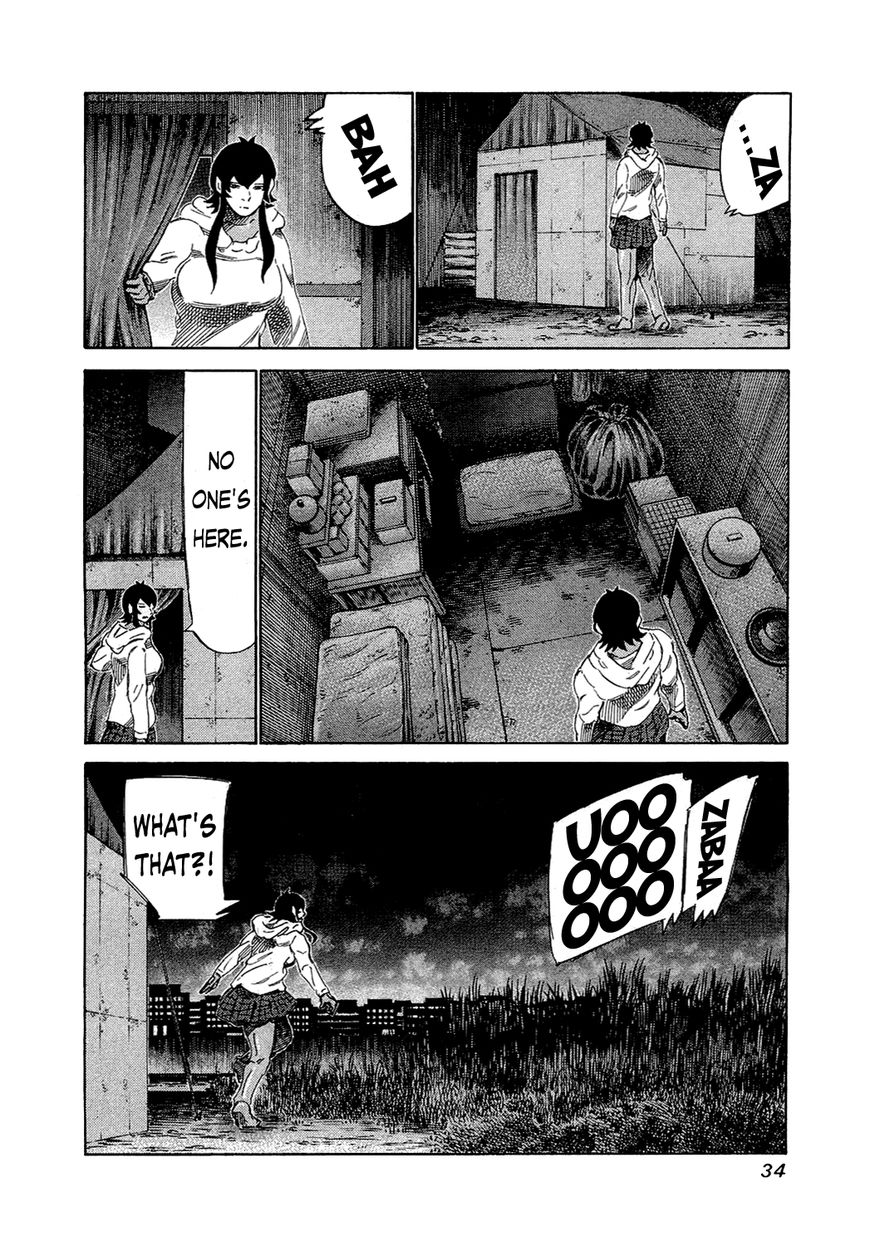 81 Diver Chapter 149 page 12 - Chapter 149 : Please Replenish