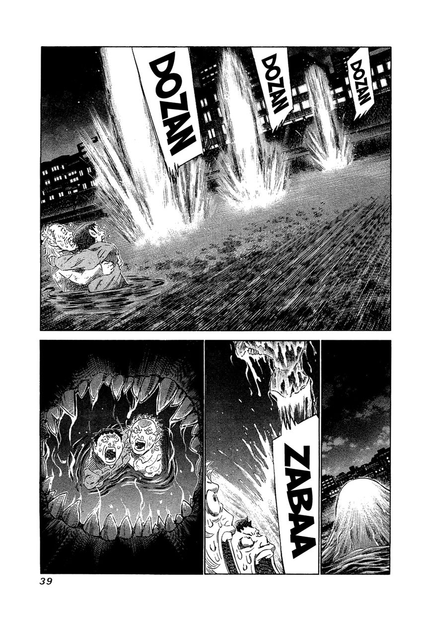 81 Diver Chapter 149 page 16 - Chapter 149 : Please Replenish