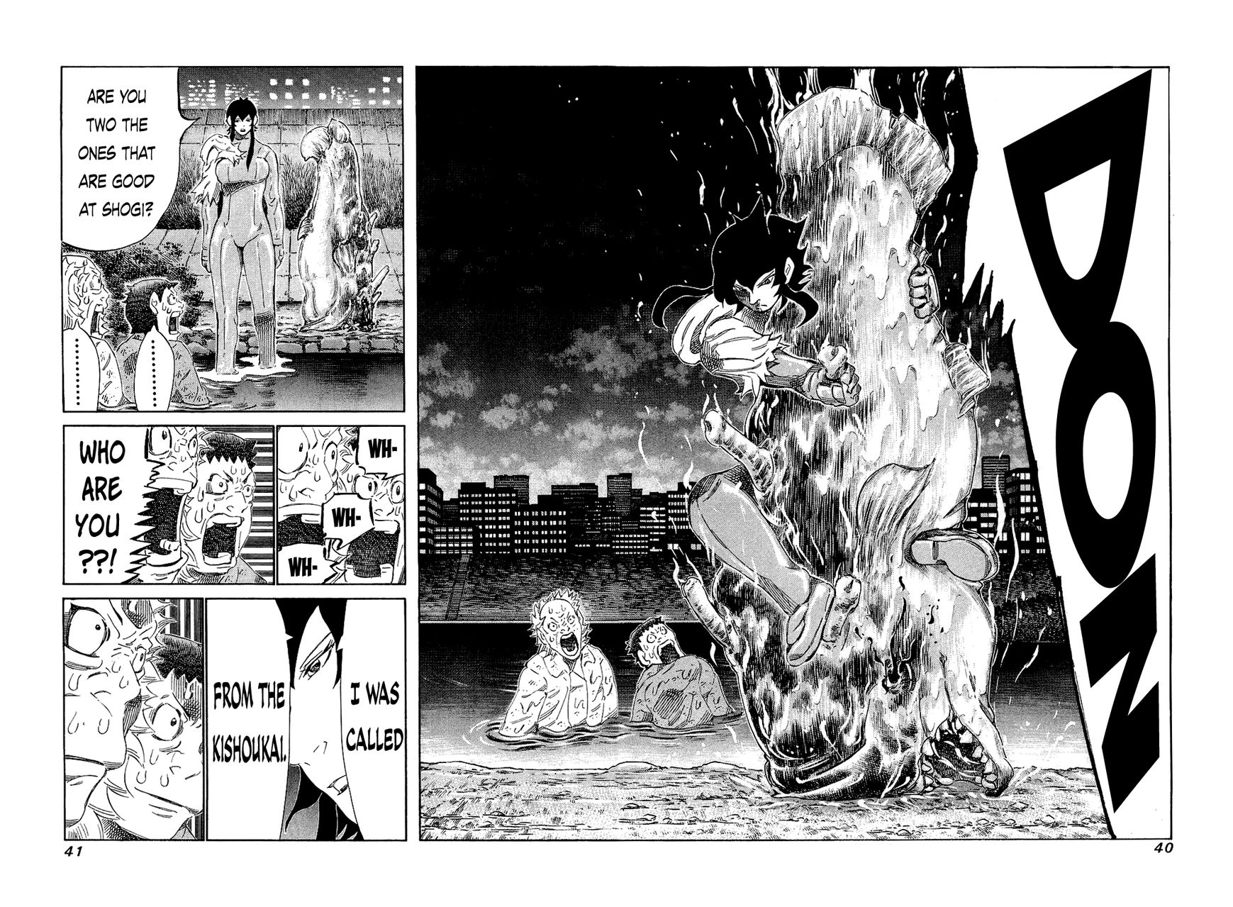 81 Diver Chapter 149 page 17 - Chapter 149 : Please Replenish
