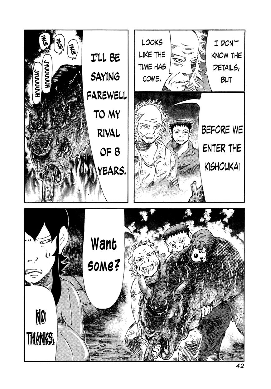81 Diver Chapter 149 page 18 - Chapter 149 : Please Replenish