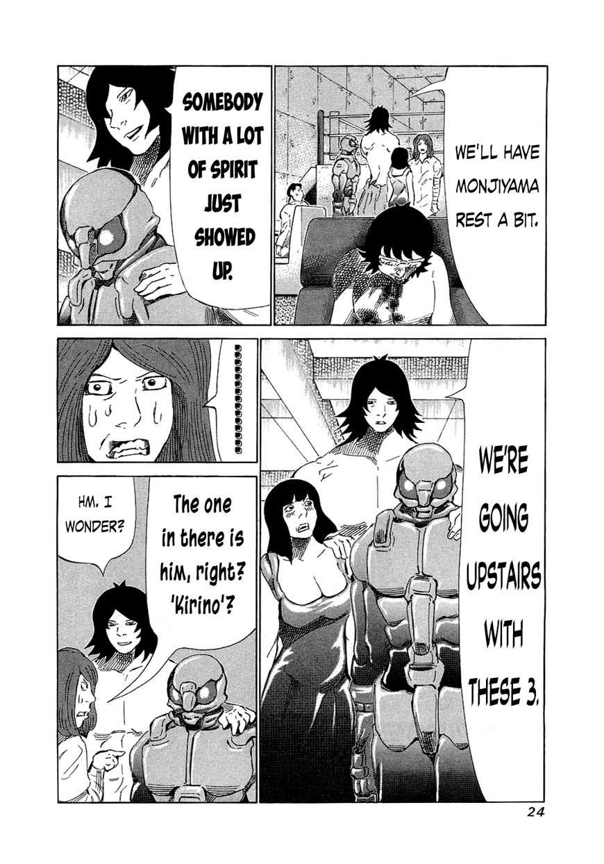 81 Diver Chapter 149 page 2 - Chapter 149 : Please Replenish