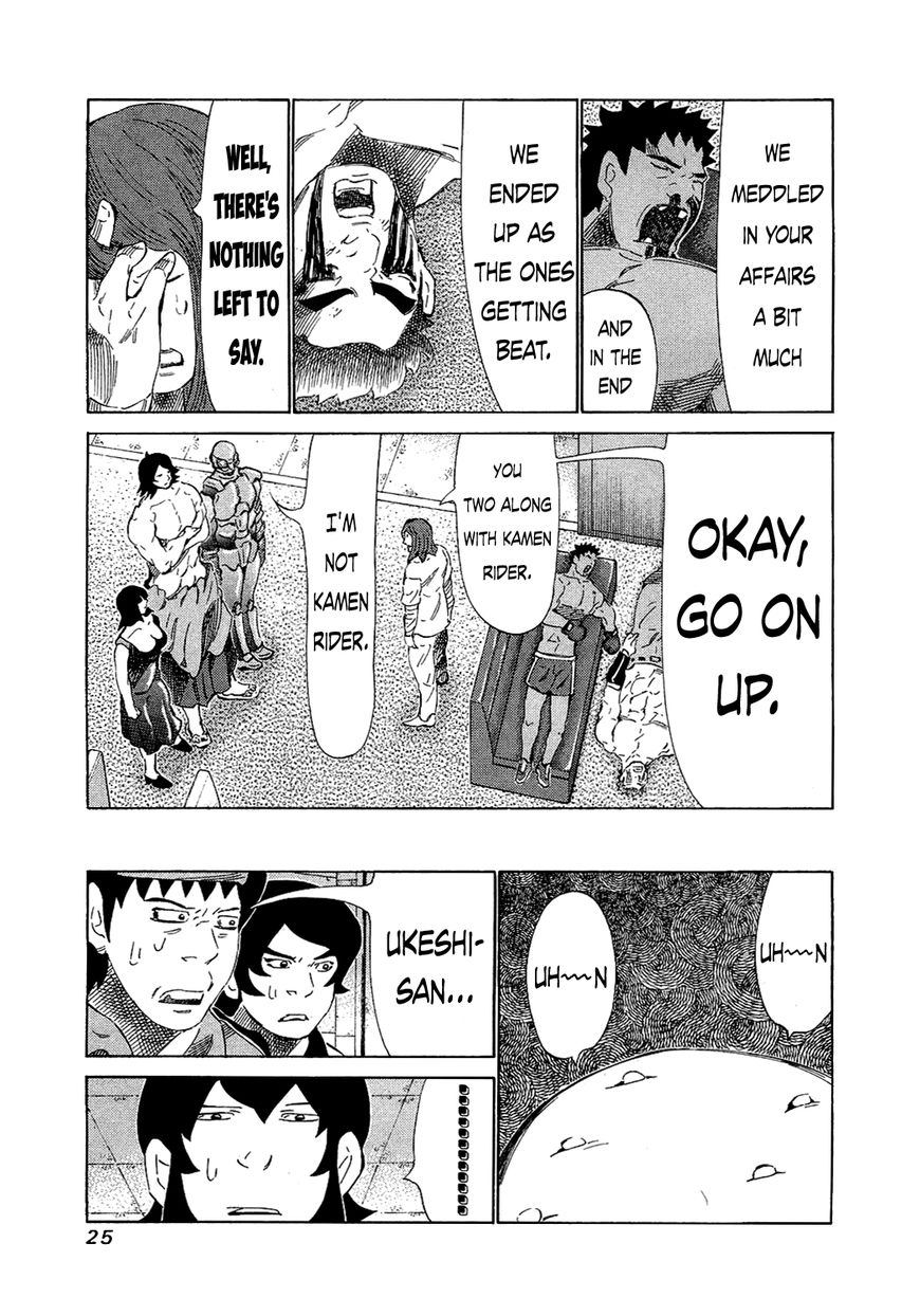 81 Diver Chapter 149 page 3 - Chapter 149 : Please Replenish