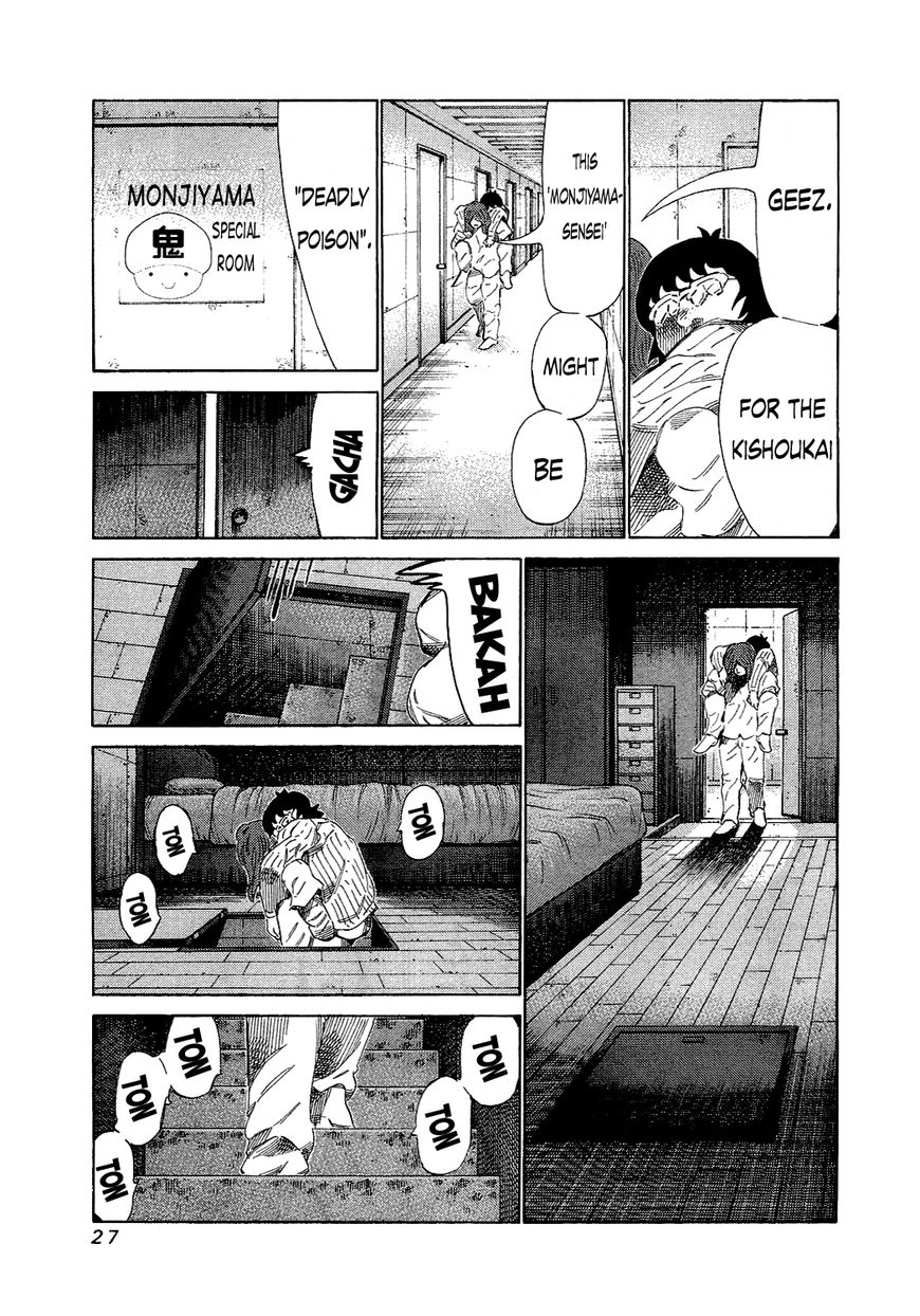 81 Diver Chapter 149 page 5 - Chapter 149 : Please Replenish