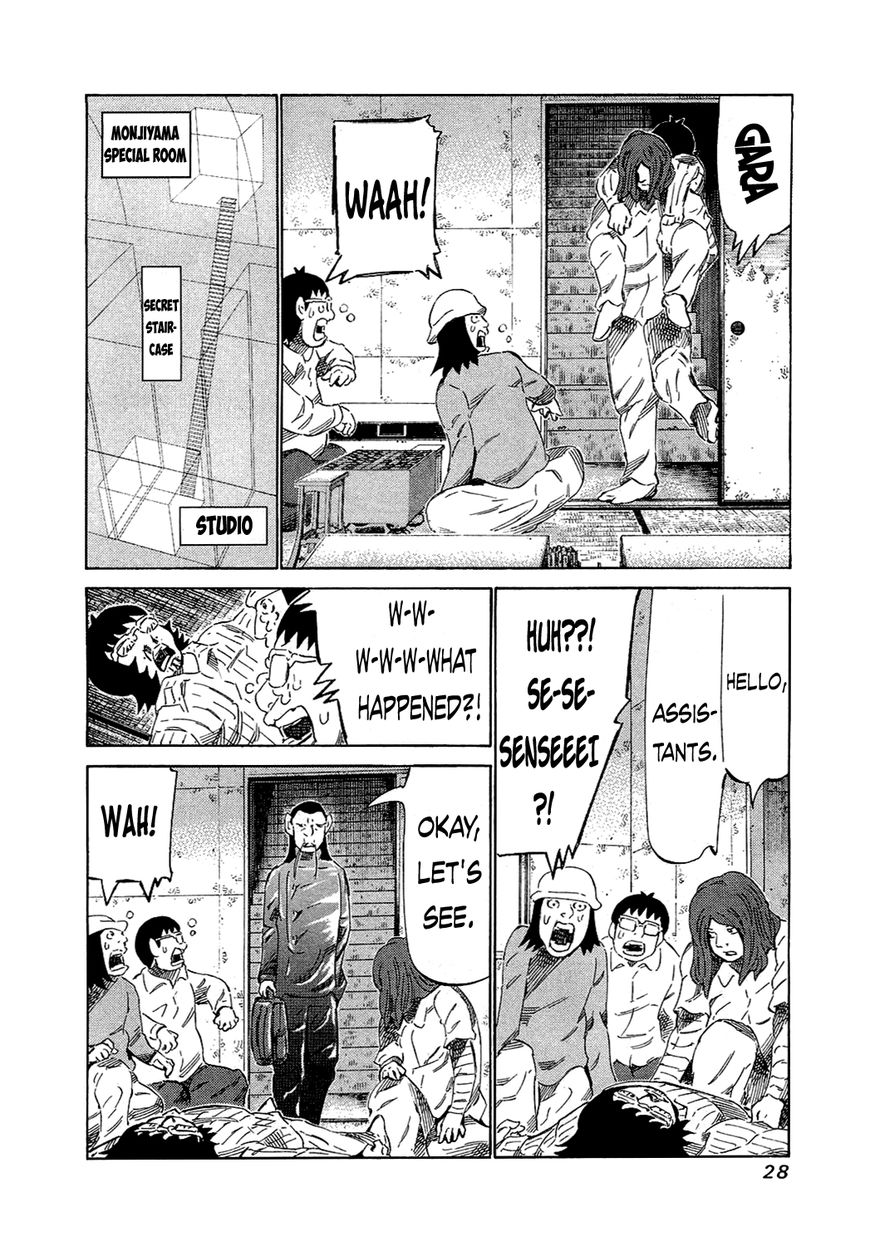 81 Diver Chapter 149 page 6 - Chapter 149 : Please Replenish
