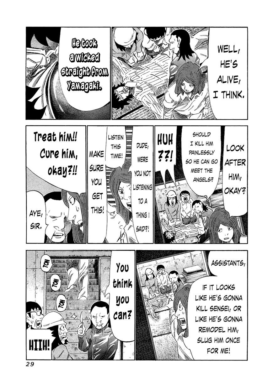 81 Diver Chapter 149 page 7 - Chapter 149 : Please Replenish