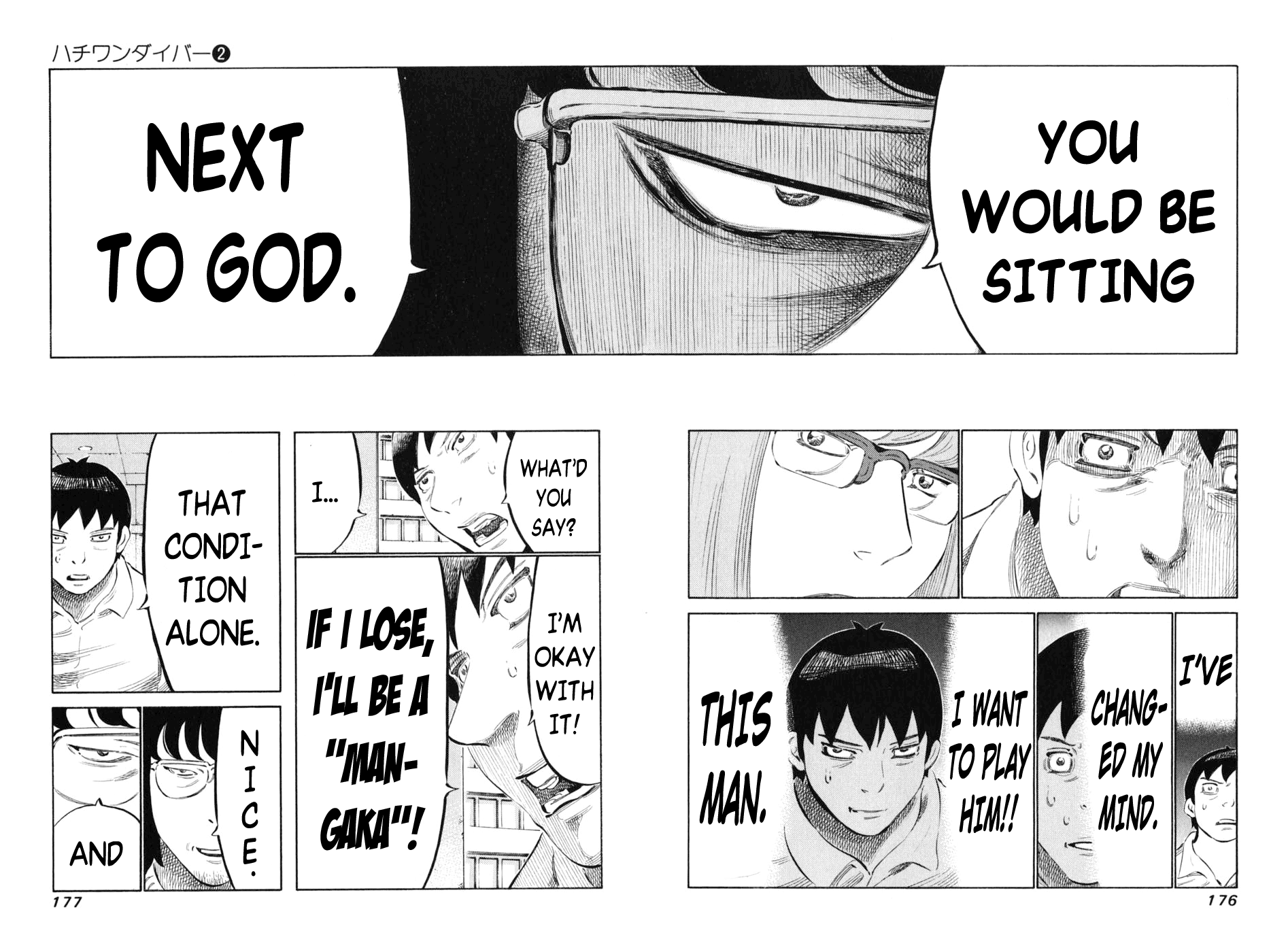 81 Diver Chapter 15.2 page 13 - Chapter 15 v2 : Leading Role.