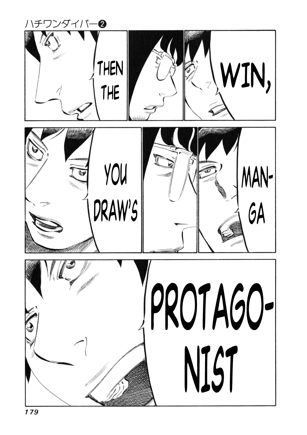 81 Diver Chapter 15.2 page 15 - Chapter 15 v2 : Leading Role.