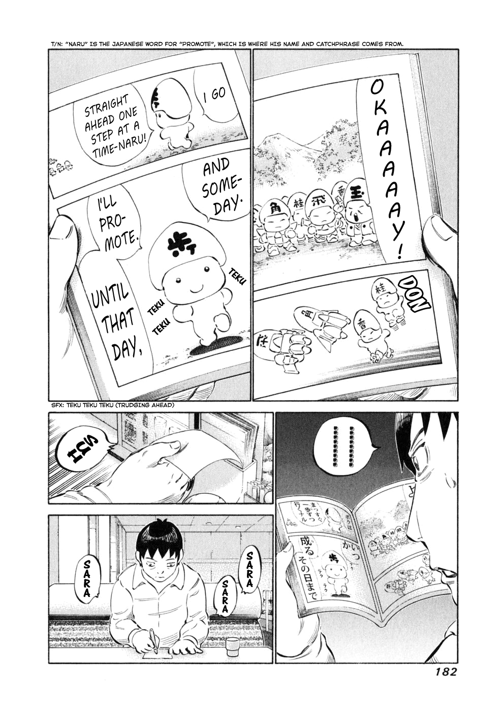 81 Diver Chapter 15.2 page 18 - Chapter 15 v2 : Leading Role.
