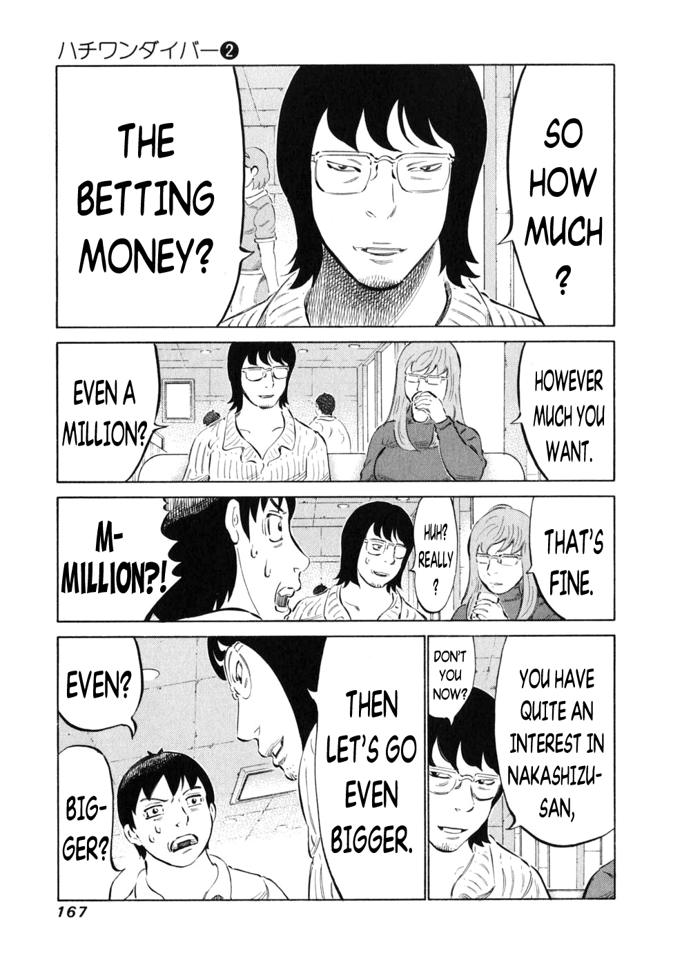 81 Diver Chapter 15.2 page 4 - Chapter 15 v2 : Leading Role.
