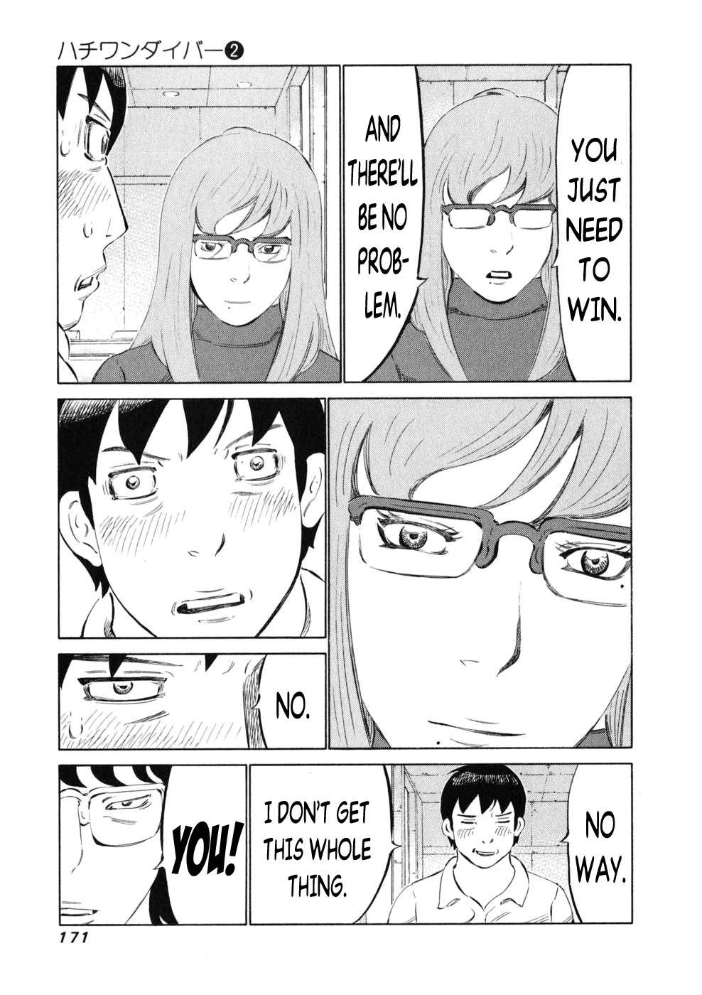 81 Diver Chapter 15.2 page 8 - Chapter 15 v2 : Leading Role.