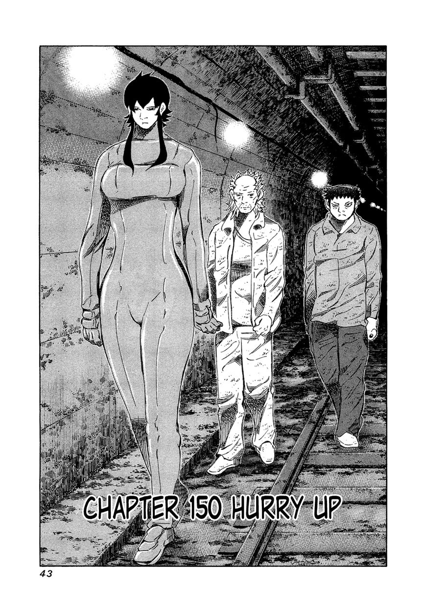 81 Diver Chapter 150 page 1 - Chapter 150 : Hurry Up