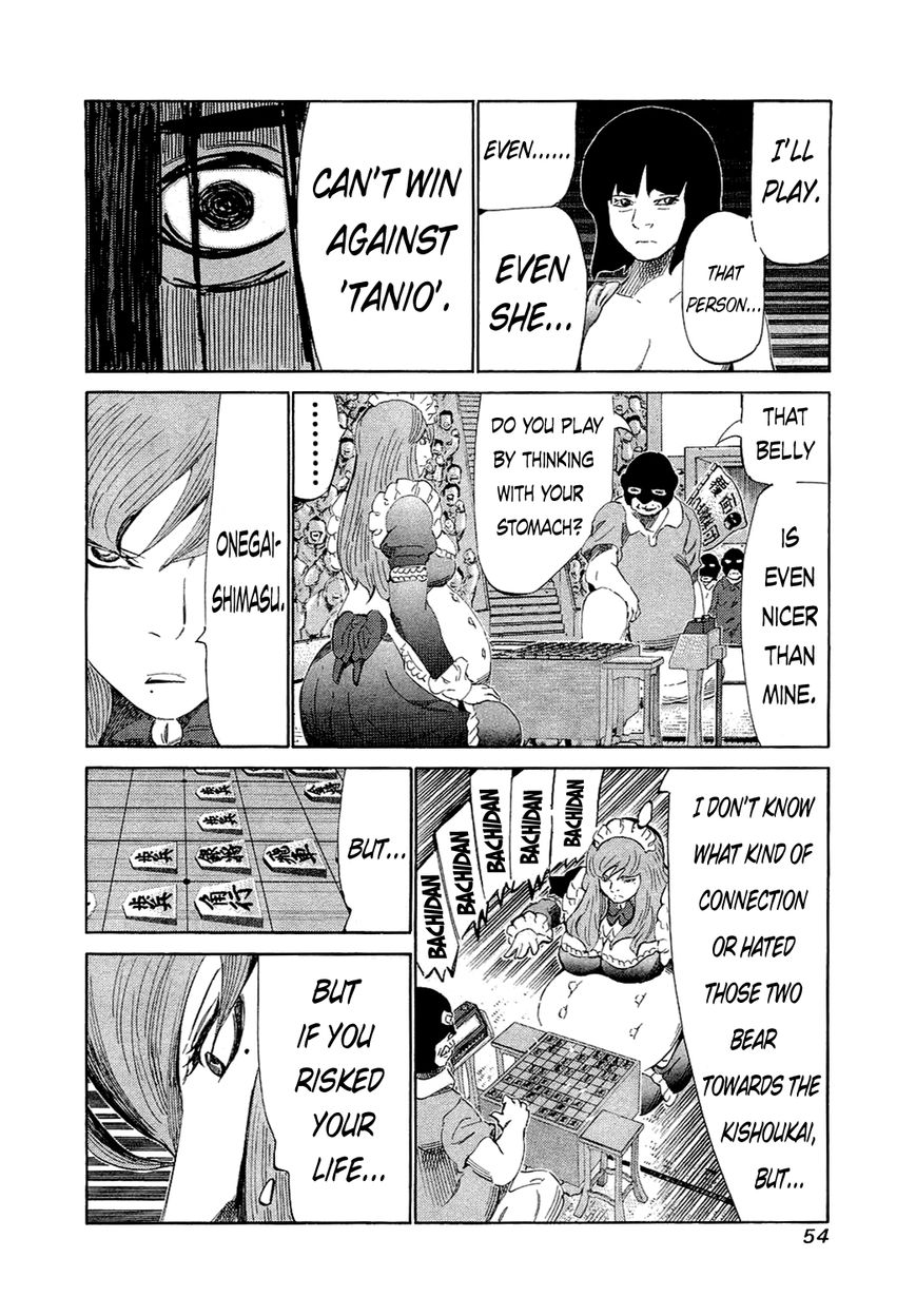 81 Diver Chapter 150 page 11 - Chapter 150 : Hurry Up