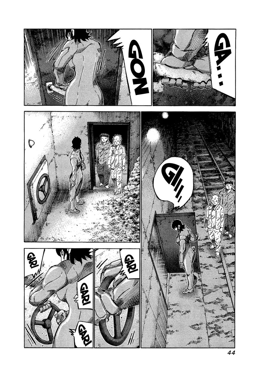 81 Diver Chapter 150 page 2 - Chapter 150 : Hurry Up
