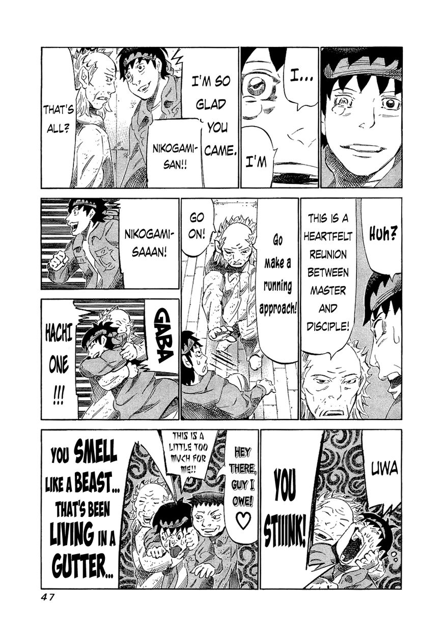 81 Diver Chapter 150 page 5 - Chapter 150 : Hurry Up