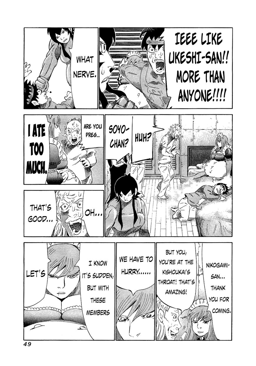 81 Diver Chapter 150 page 7 - Chapter 150 : Hurry Up