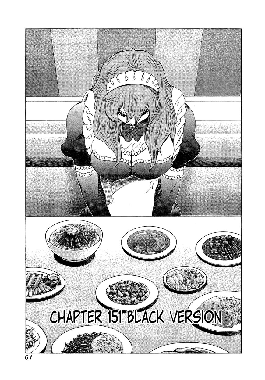 81 Diver Chapter 151 page 1 - Chapter 151 : Black Version