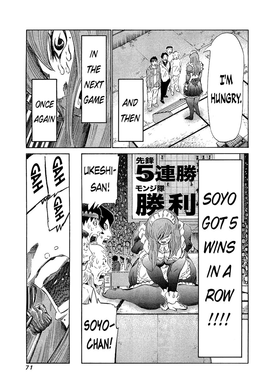 81 Diver Chapter 151 page 10 - Chapter 151 : Black Version