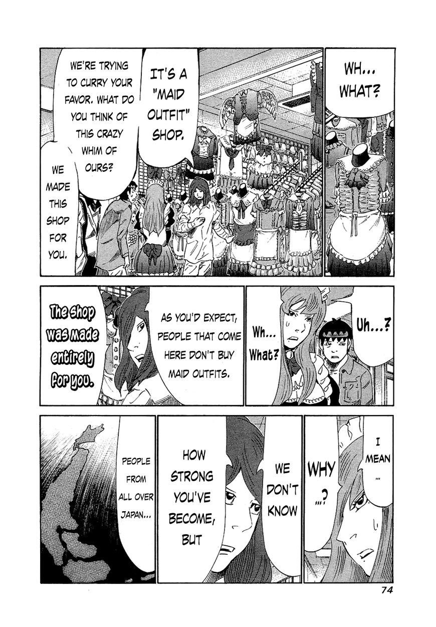 81 Diver Chapter 151 page 13 - Chapter 151 : Black Version