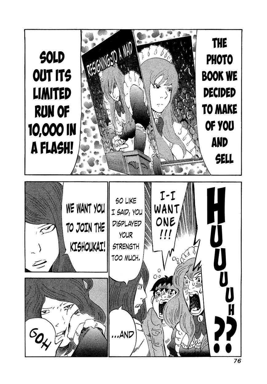 81 Diver Chapter 151 page 15 - Chapter 151 : Black Version