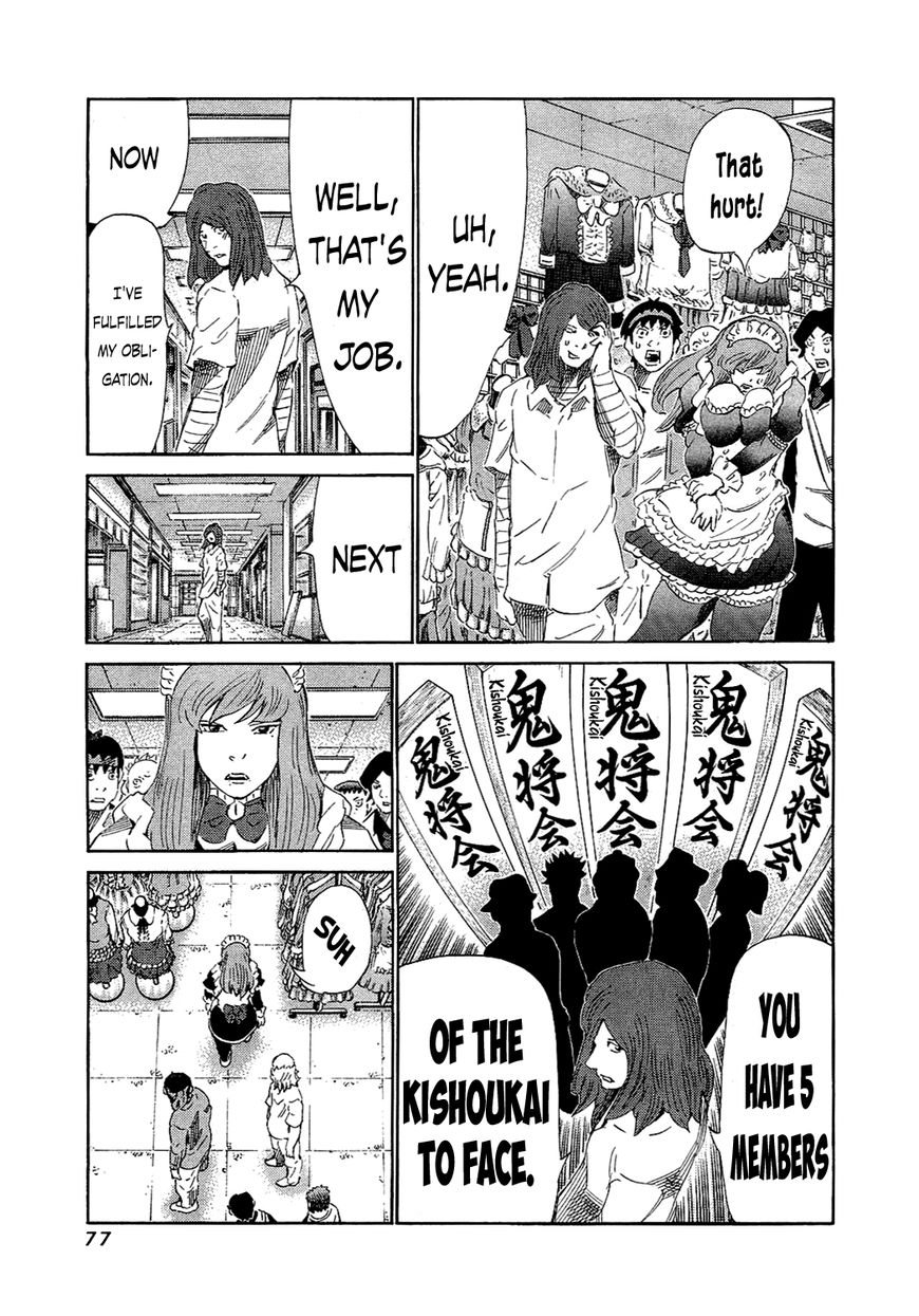 81 Diver Chapter 151 page 16 - Chapter 151 : Black Version