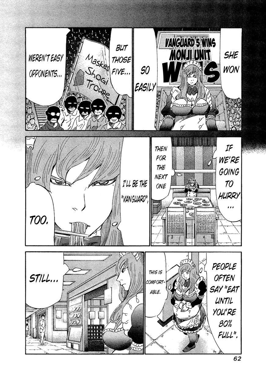 81 Diver Chapter 151 page 2 - Chapter 151 : Black Version