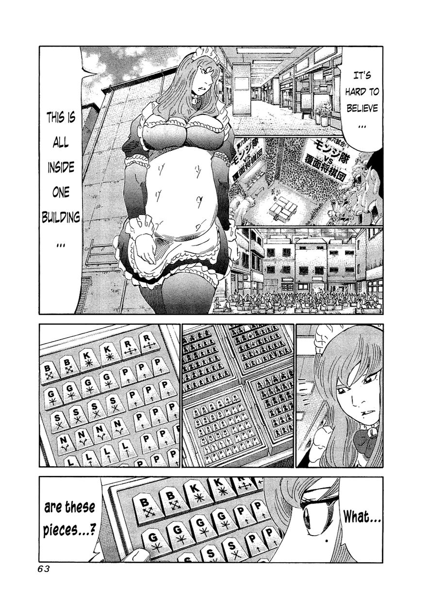 81 Diver Chapter 151 page 3 - Chapter 151 : Black Version