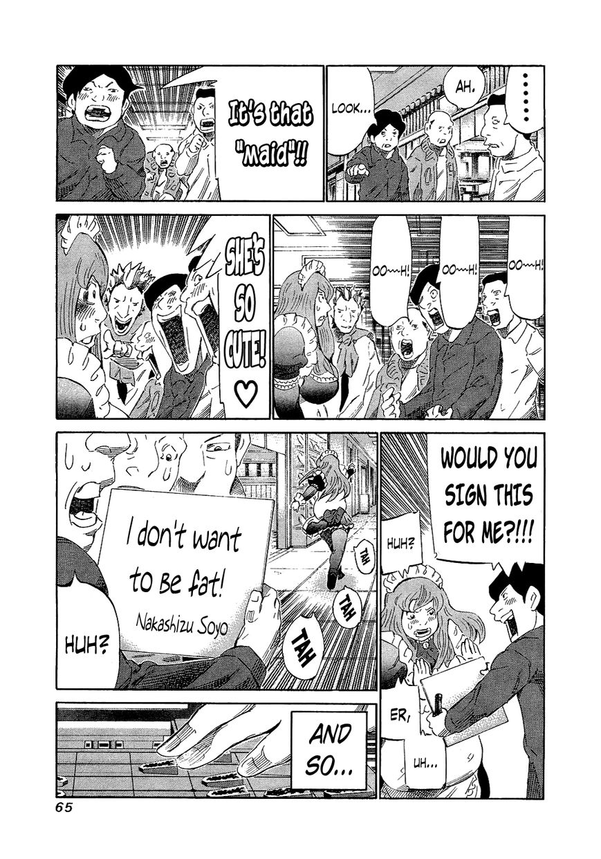 81 Diver Chapter 151 page 5 - Chapter 151 : Black Version