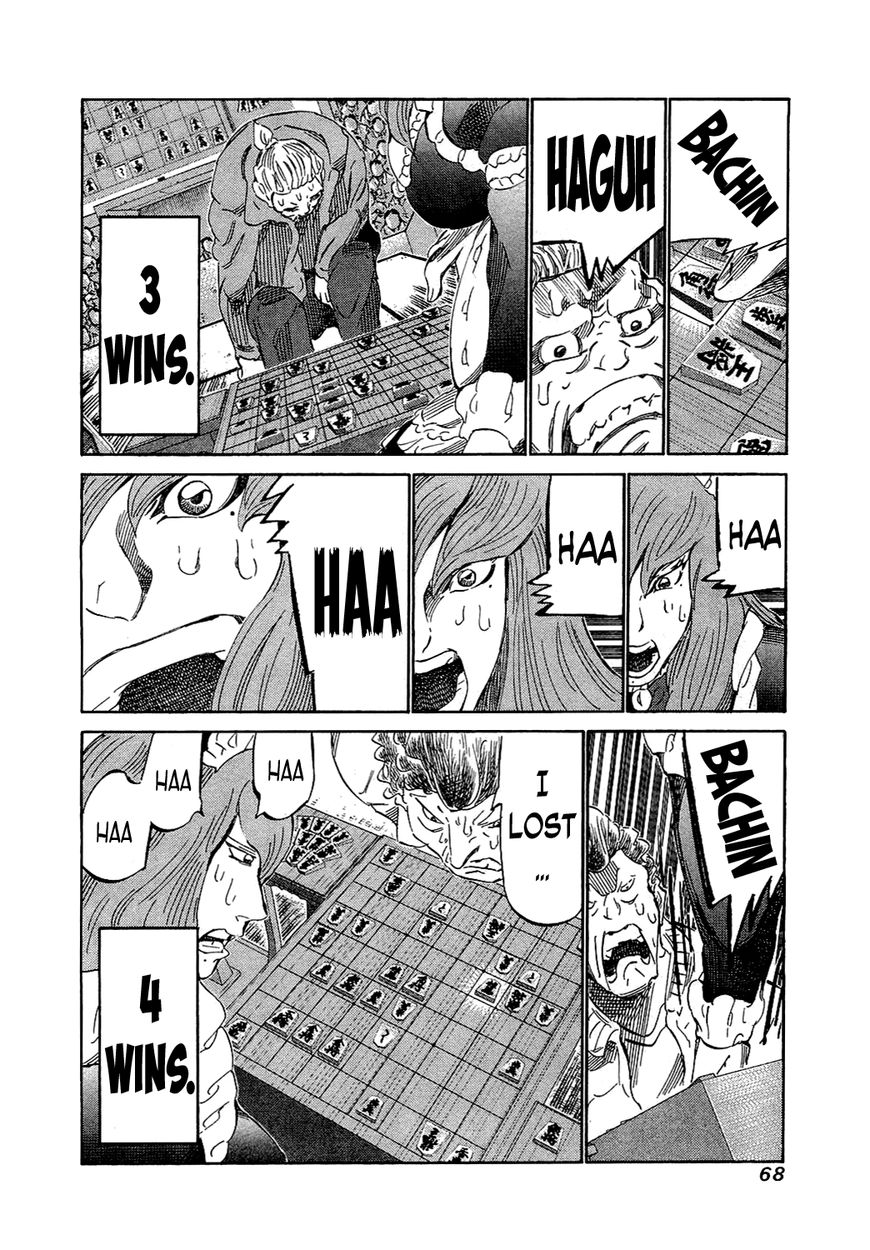 81 Diver Chapter 151 page 7 - Chapter 151 : Black Version