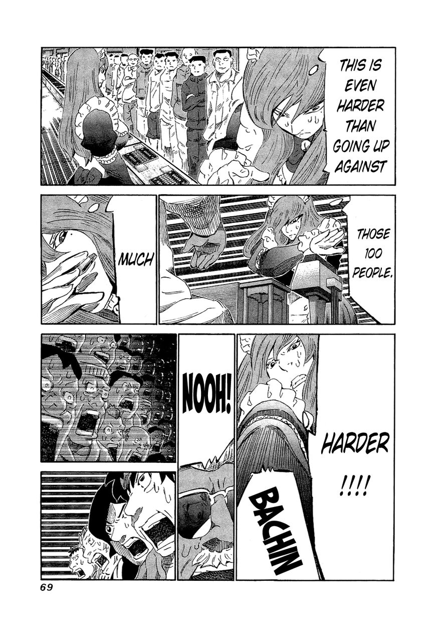 81 Diver Chapter 151 page 8 - Chapter 151 : Black Version