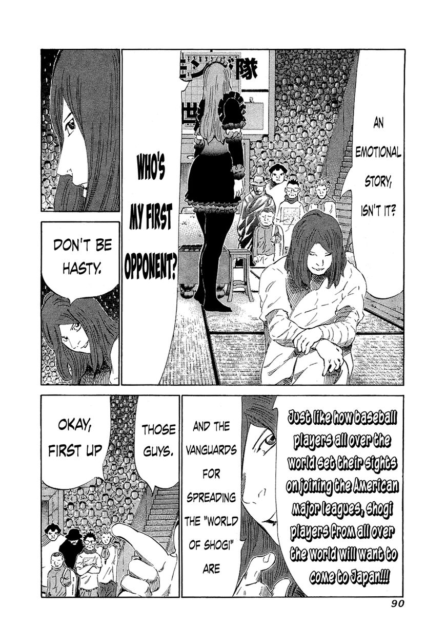 81 Diver Chapter 152 page 10 - Chapter 152 : Study Time