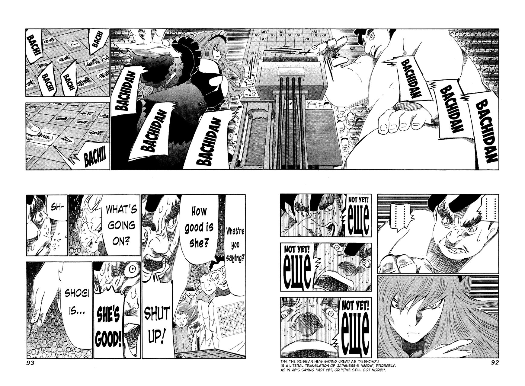81 Diver Chapter 152 page 12 - Chapter 152 : Study Time
