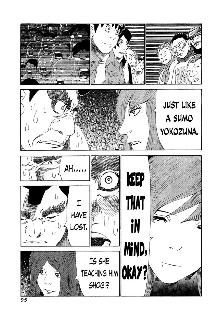 81 Diver Chapter 152 page 14 - Chapter 152 : Study Time