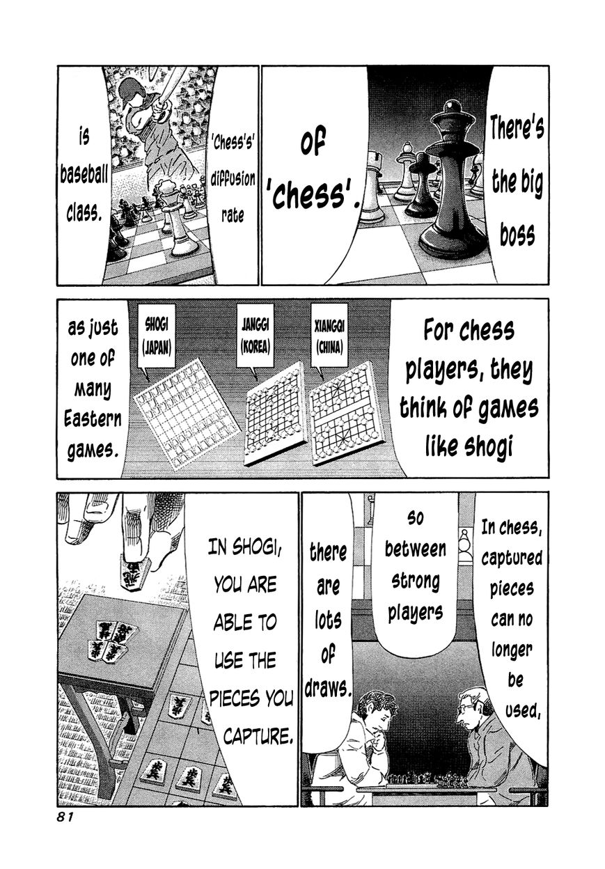 81 Diver Chapter 152 page 3 - Chapter 152 : Study Time