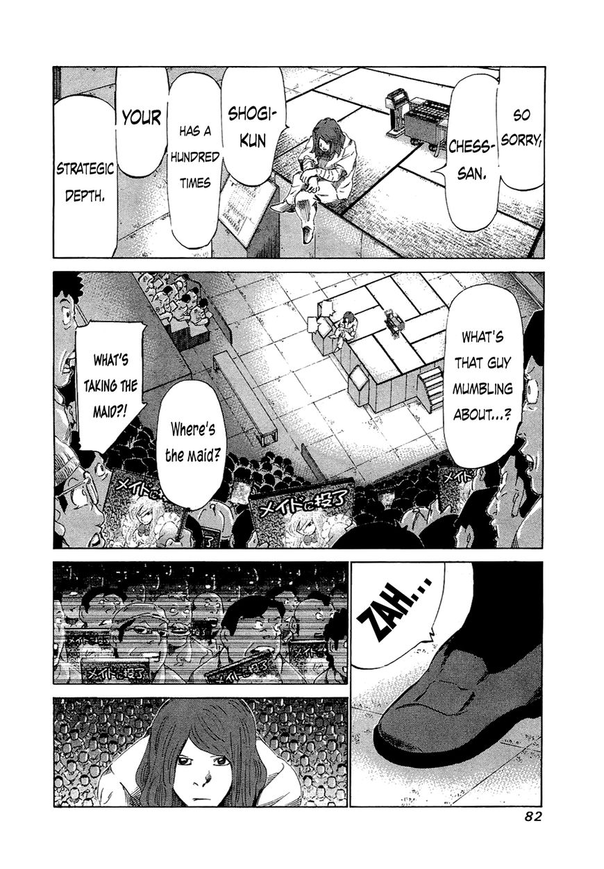 81 Diver Chapter 152 page 4 - Chapter 152 : Study Time